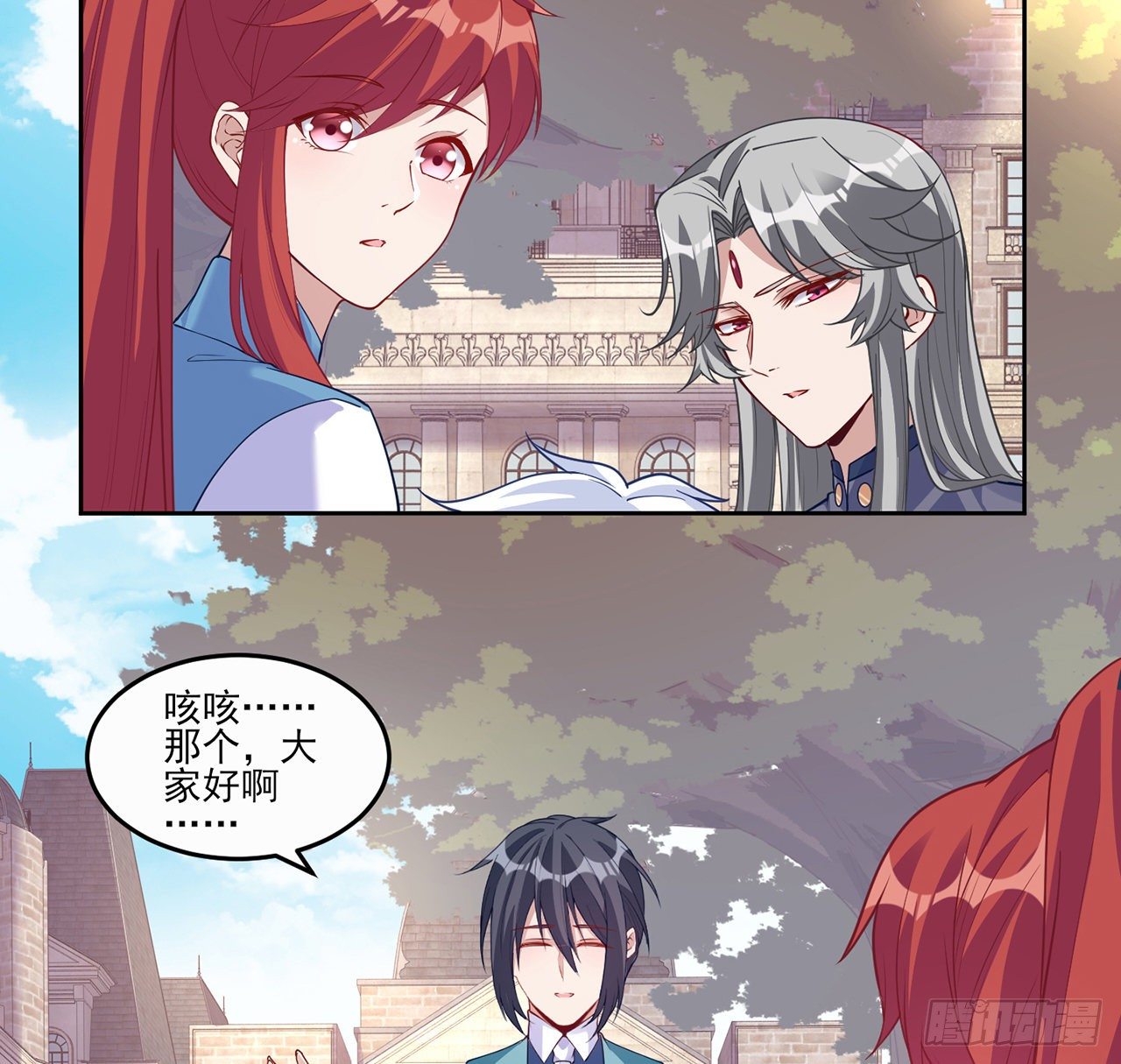 皇女的生存法则韩漫全集-105话 莱雅将军失忆了？无删减无遮挡章节图片 