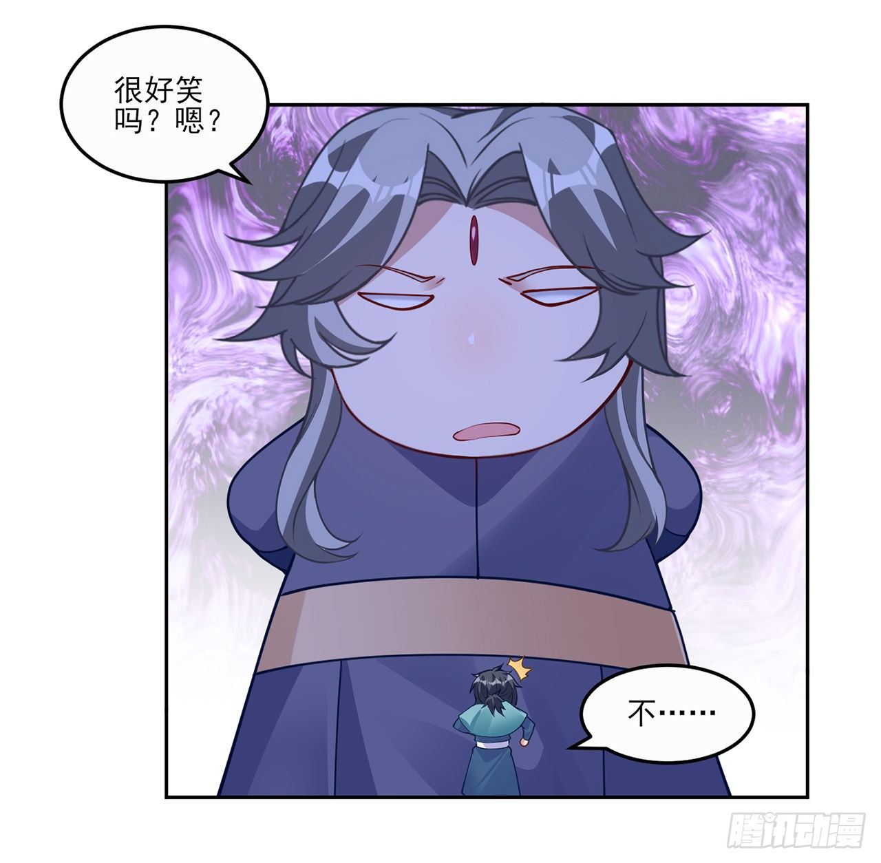 皇女的生存法则韩漫全集-105话 莱雅将军失忆了？无删减无遮挡章节图片 