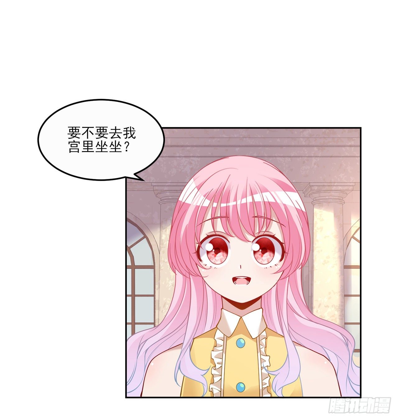 皇女的生存法则韩漫全集-105话 莱雅将军失忆了？无删减无遮挡章节图片 