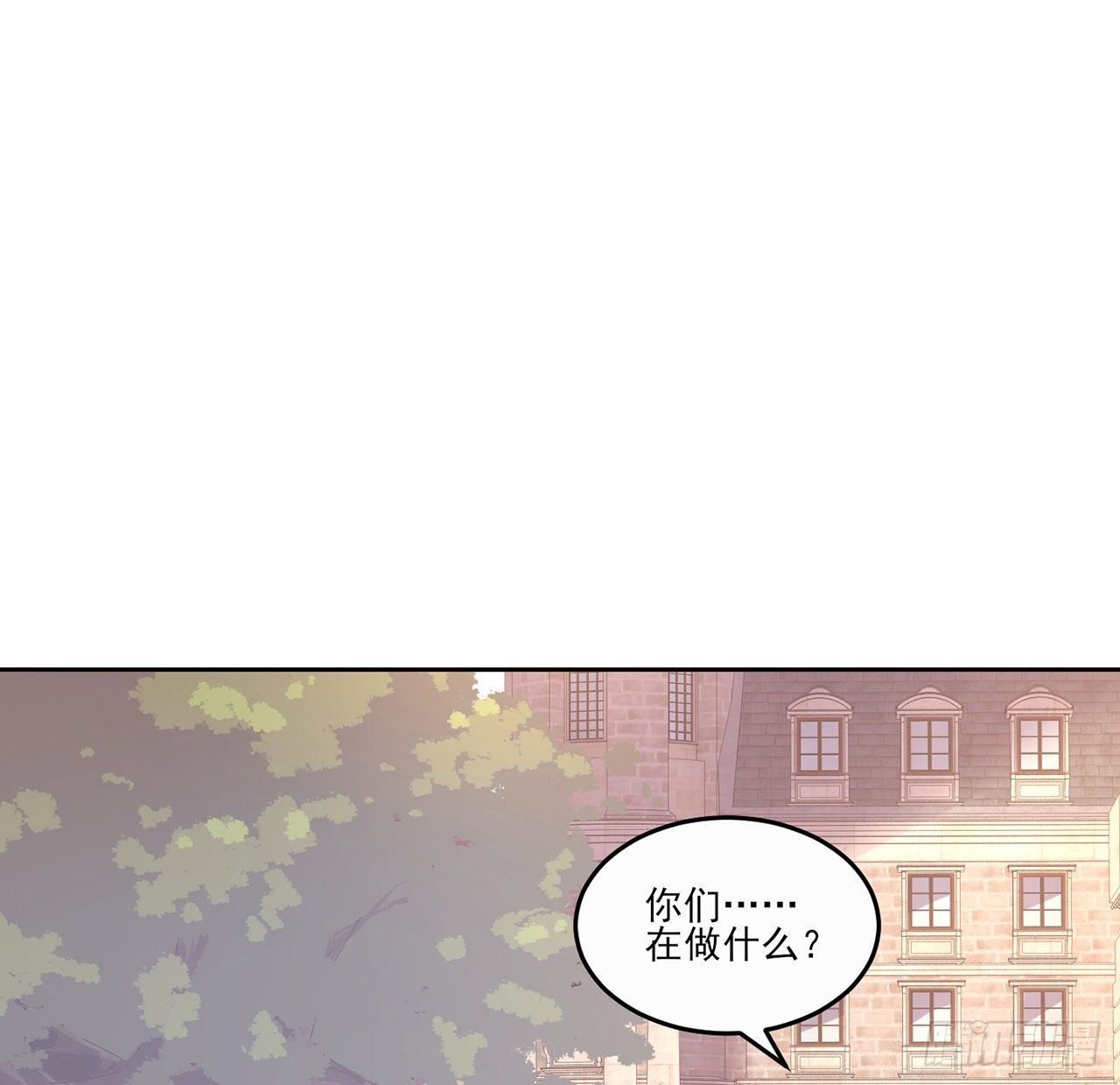 皇女的生存法则韩漫全集-105话 莱雅将军失忆了？无删减无遮挡章节图片 