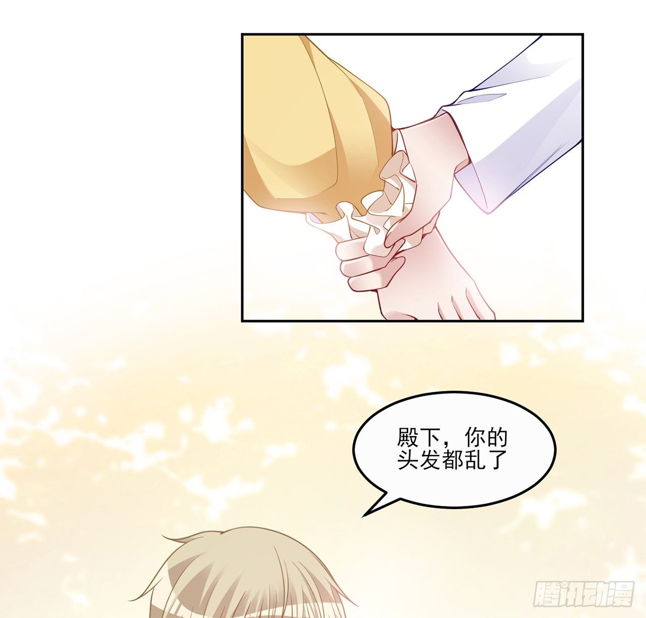 皇女的生存法则韩漫全集-105话 莱雅将军失忆了？无删减无遮挡章节图片 