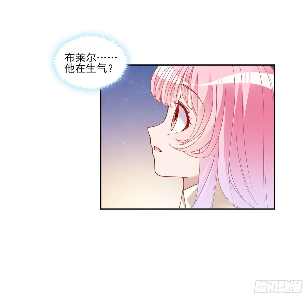 皇女的生存法则韩漫全集-105话 莱雅将军失忆了？无删减无遮挡章节图片 