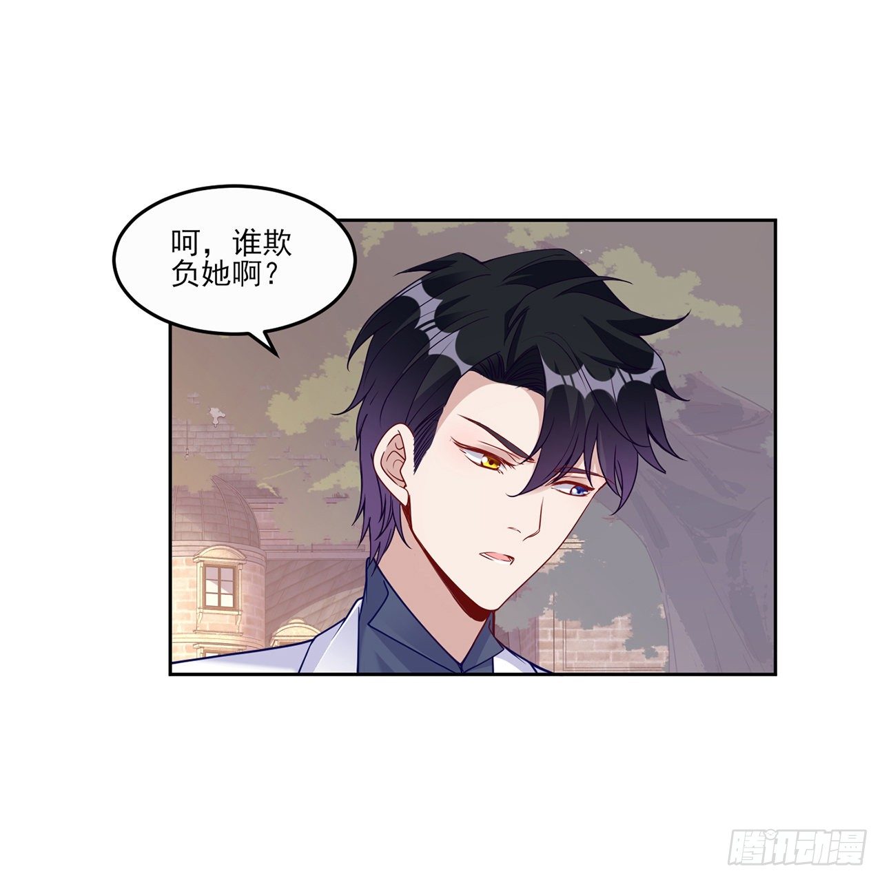 皇女的生存法则韩漫全集-105话 莱雅将军失忆了？无删减无遮挡章节图片 