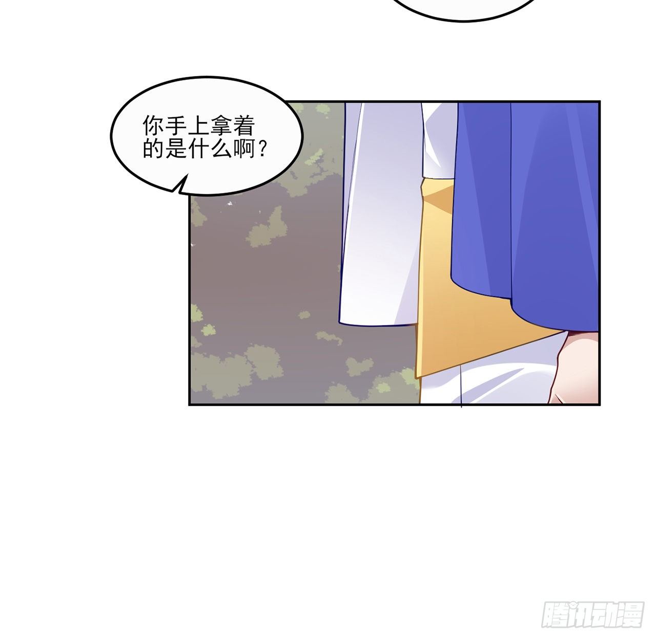 皇女的生存法则韩漫全集-105话 莱雅将军失忆了？无删减无遮挡章节图片 