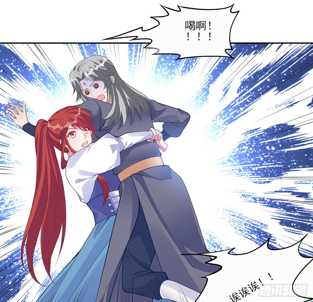 皇女的生存法则韩漫全集-105话 莱雅将军失忆了？无删减无遮挡章节图片 