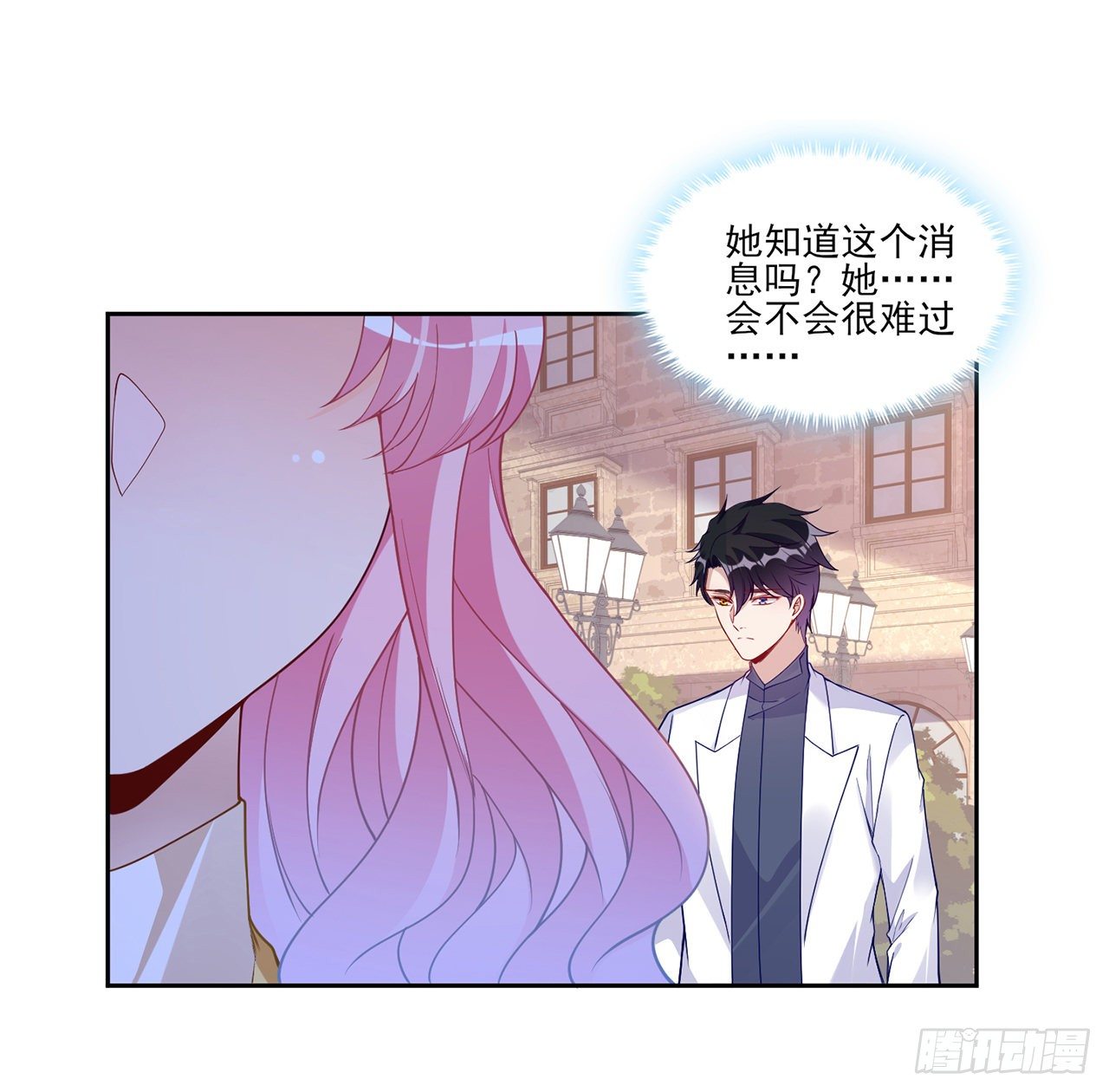 皇女的生存法则韩漫全集-105话 莱雅将军失忆了？无删减无遮挡章节图片 