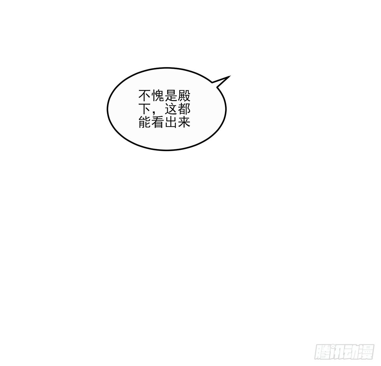 皇女的生存法则韩漫全集-105话 莱雅将军失忆了？无删减无遮挡章节图片 
