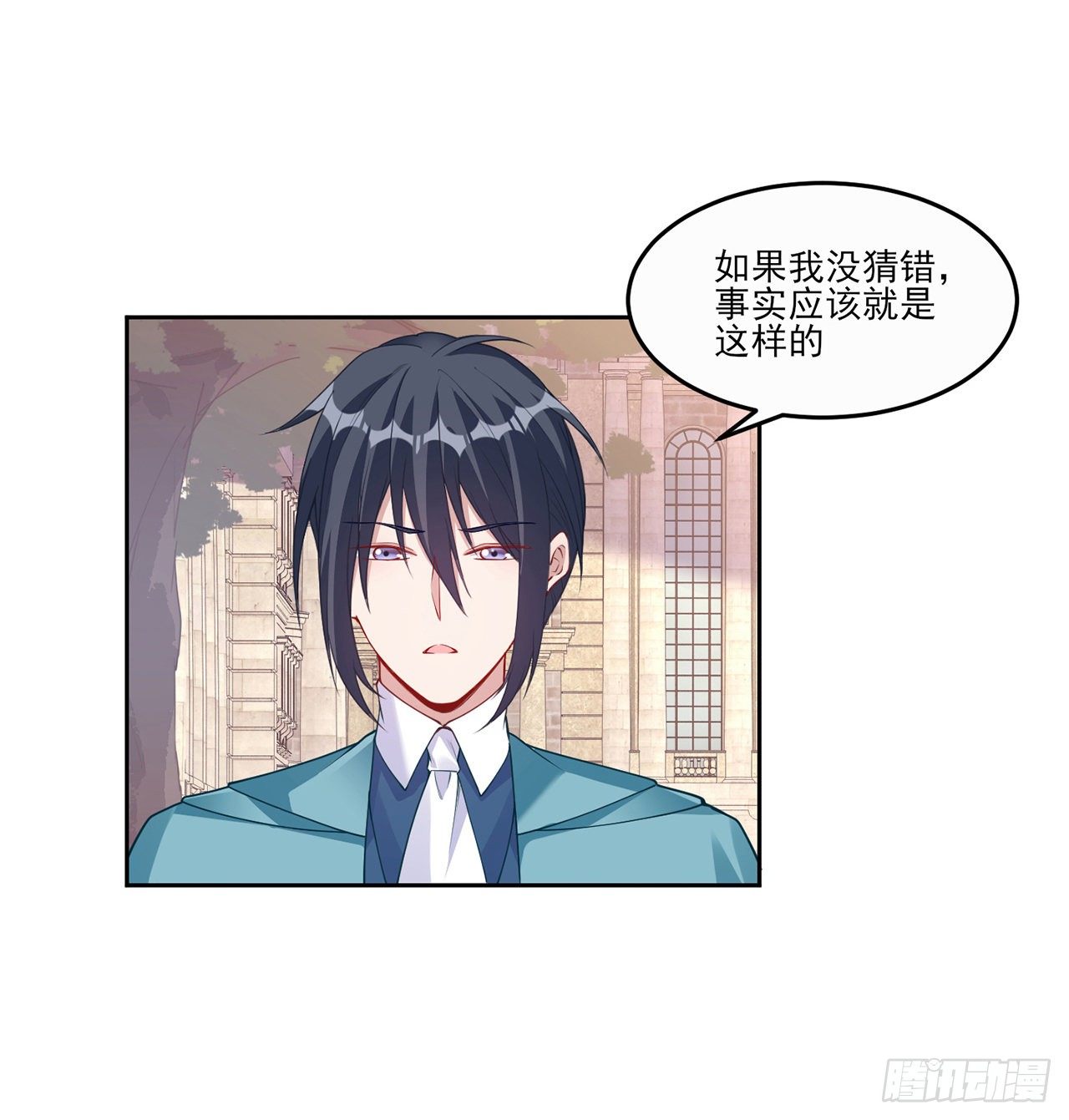 皇女的生存法则韩漫全集-105话 莱雅将军失忆了？无删减无遮挡章节图片 