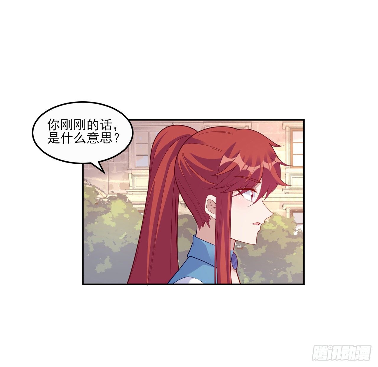 皇女的生存法则韩漫全集-105话 莱雅将军失忆了？无删减无遮挡章节图片 