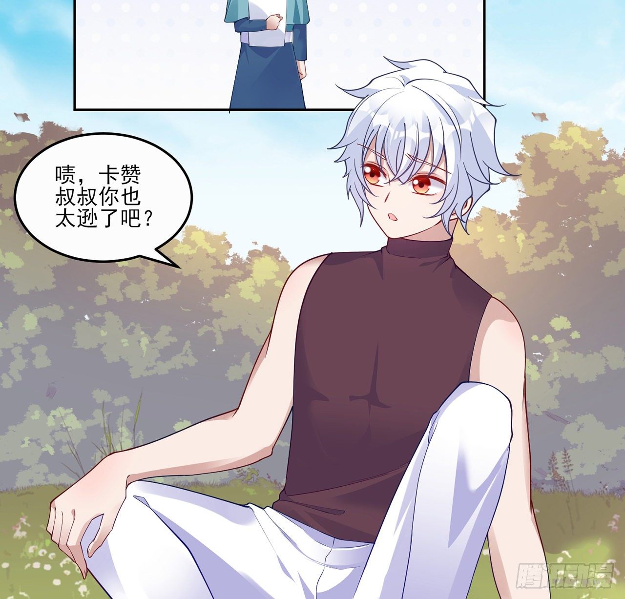皇女的生存法则韩漫全集-105话 莱雅将军失忆了？无删减无遮挡章节图片 