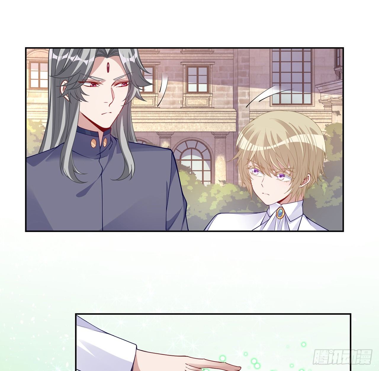 皇女的生存法则韩漫全集-106话 好久不见，索安无删减无遮挡章节图片 
