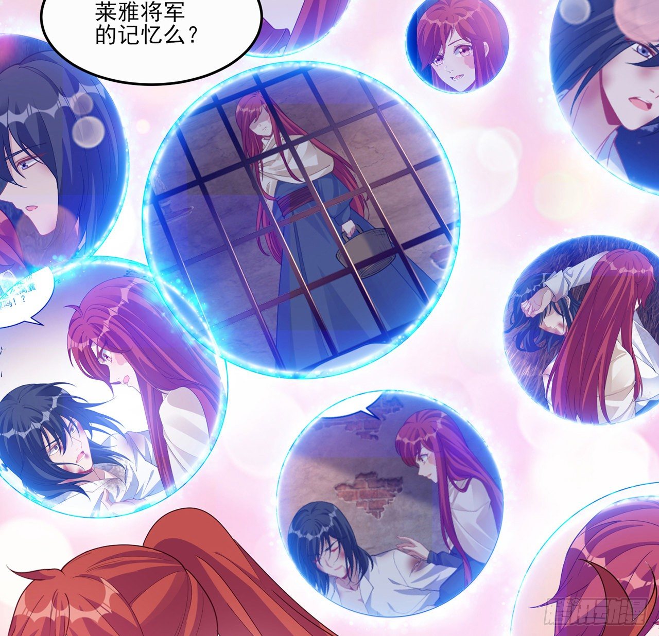 皇女的生存法则韩漫全集-106话 好久不见，索安无删减无遮挡章节图片 