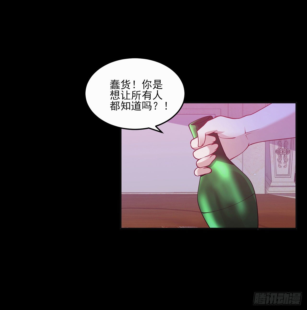 皇女的生存法则韩漫全集-106话 好久不见，索安无删减无遮挡章节图片 