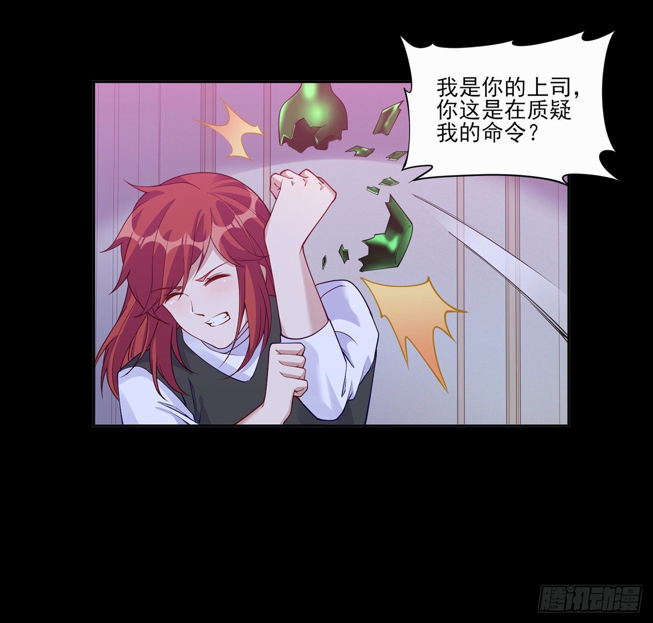 皇女的生存法则韩漫全集-106话 好久不见，索安无删减无遮挡章节图片 