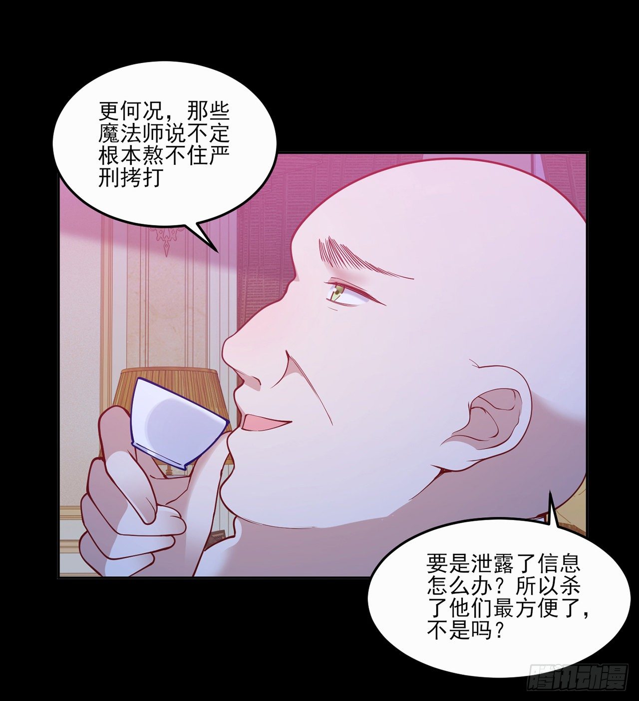 皇女的生存法则韩漫全集-106话 好久不见，索安无删减无遮挡章节图片 