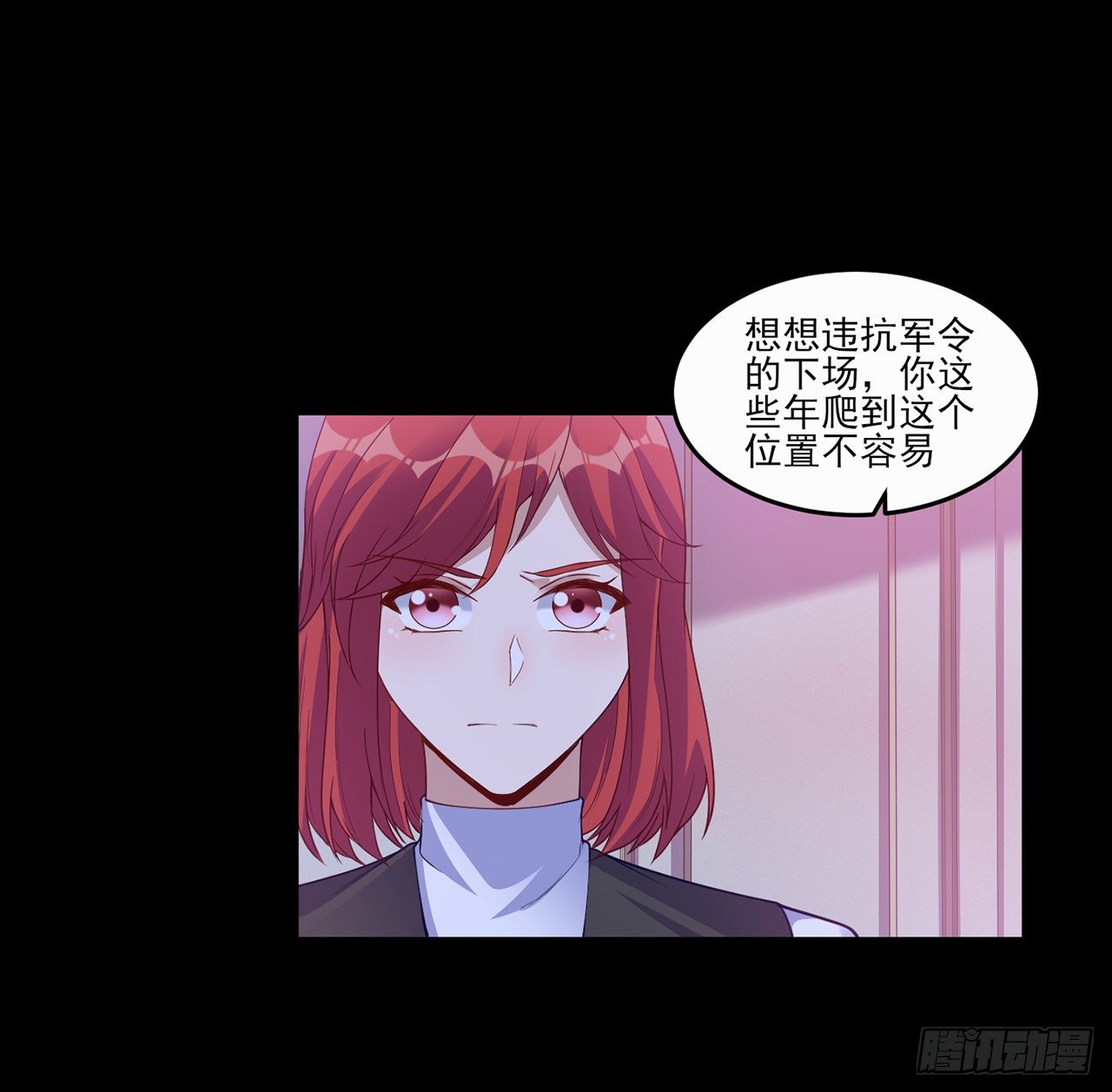 皇女的生存法则韩漫全集-106话 好久不见，索安无删减无遮挡章节图片 