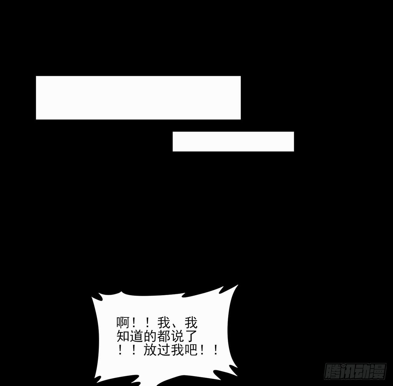 皇女的生存法则韩漫全集-106话 好久不见，索安无删减无遮挡章节图片 