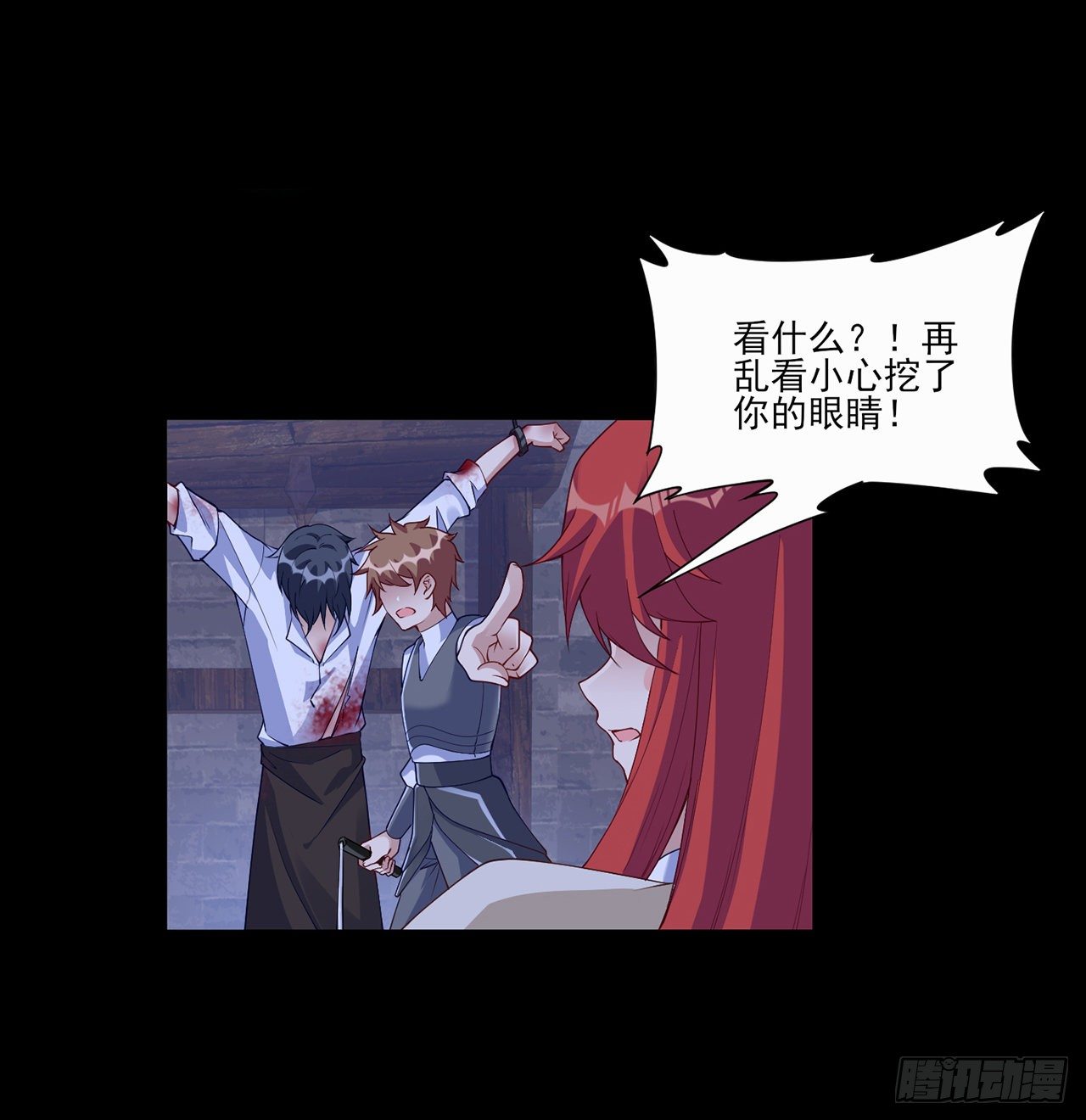 皇女的生存法则韩漫全集-106话 好久不见，索安无删减无遮挡章节图片 