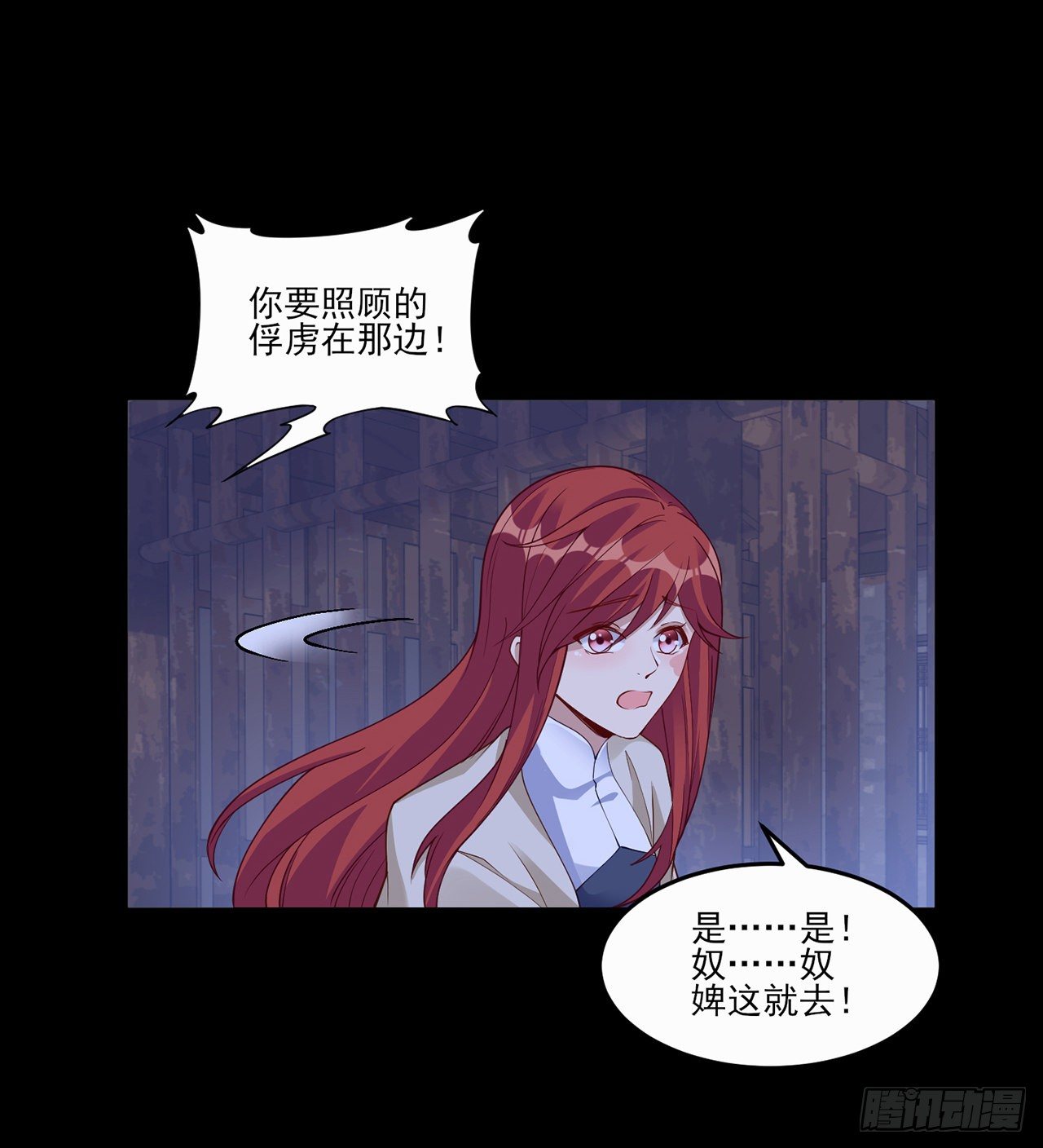 皇女的生存法则韩漫全集-106话 好久不见，索安无删减无遮挡章节图片 