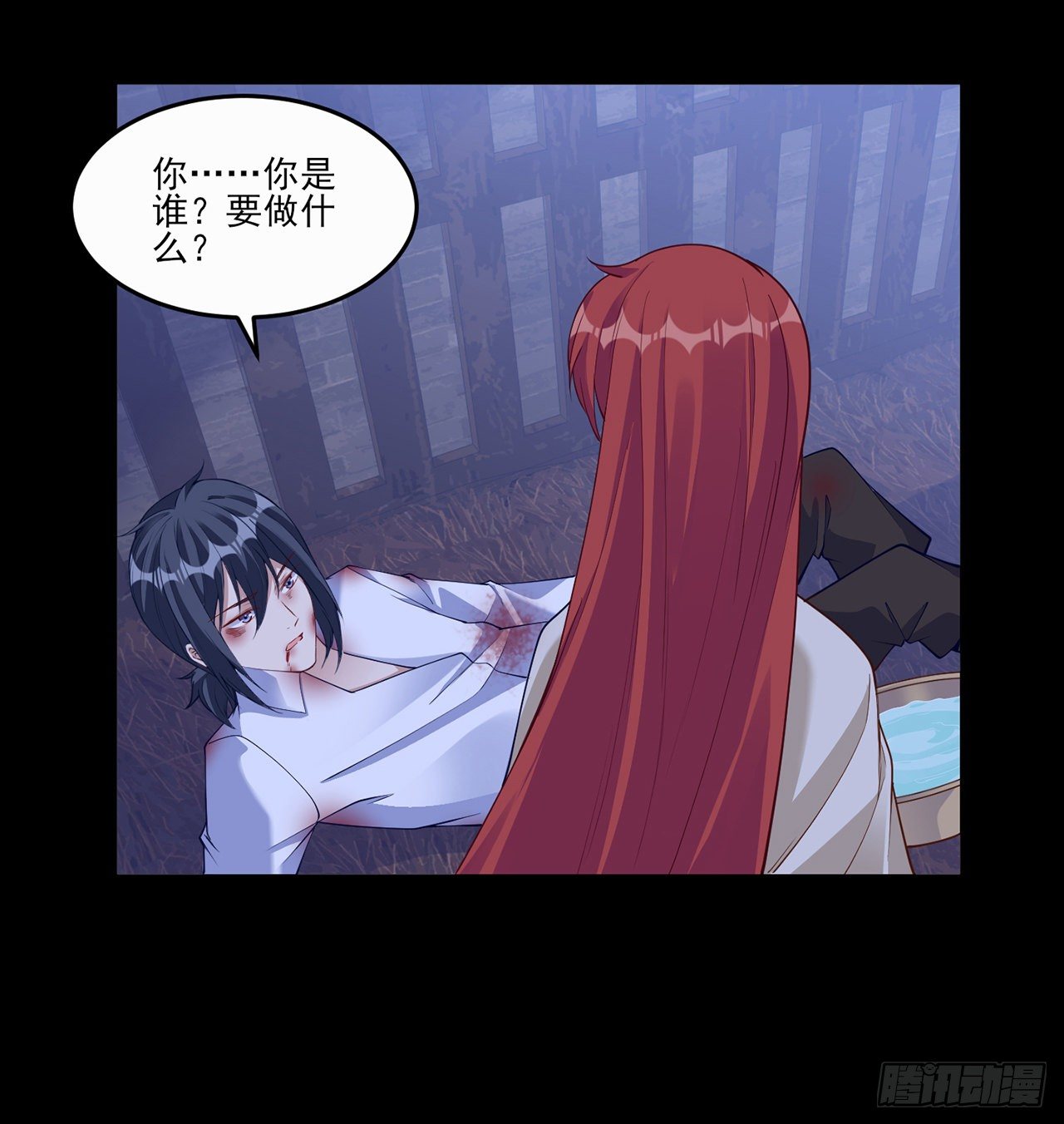 皇女的生存法则韩漫全集-106话 好久不见，索安无删减无遮挡章节图片 