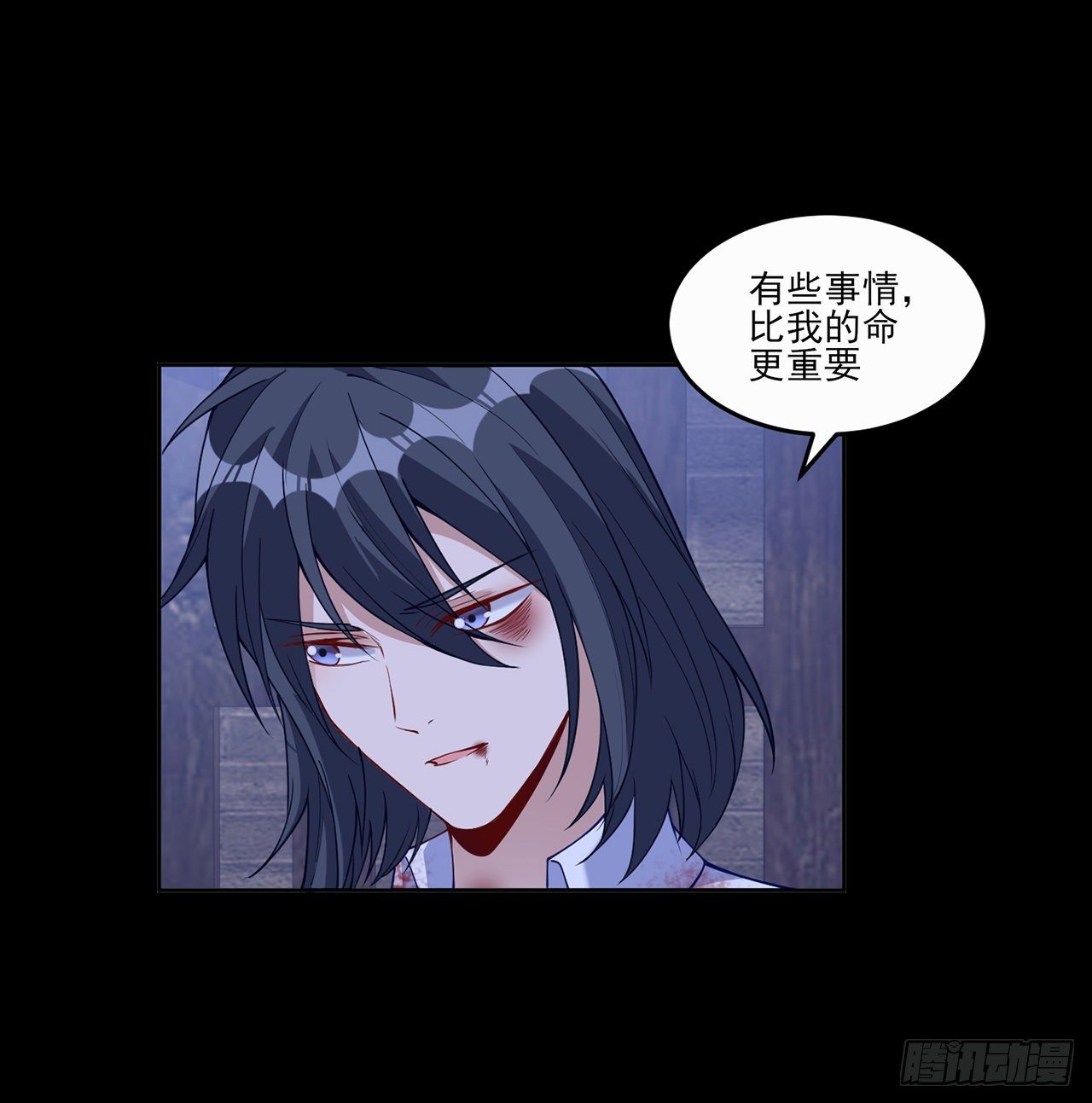 皇女的生存法则韩漫全集-106话 好久不见，索安无删减无遮挡章节图片 