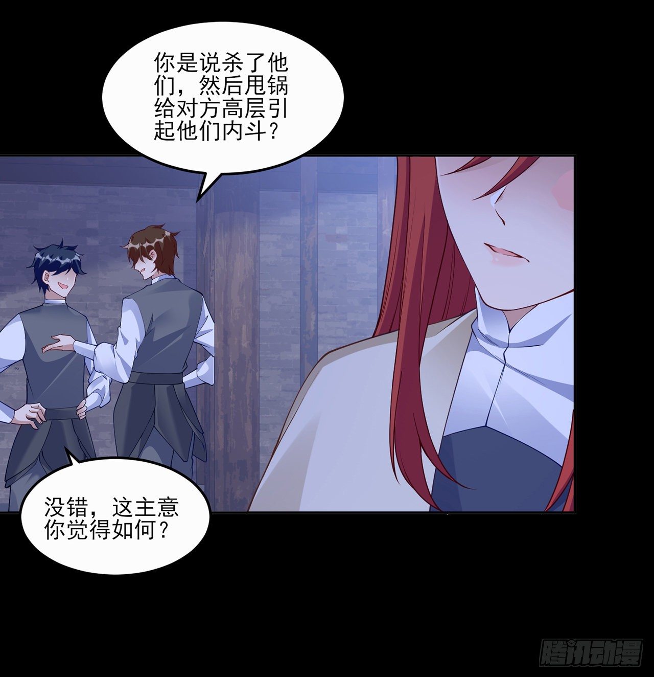 皇女的生存法则韩漫全集-106话 好久不见，索安无删减无遮挡章节图片 