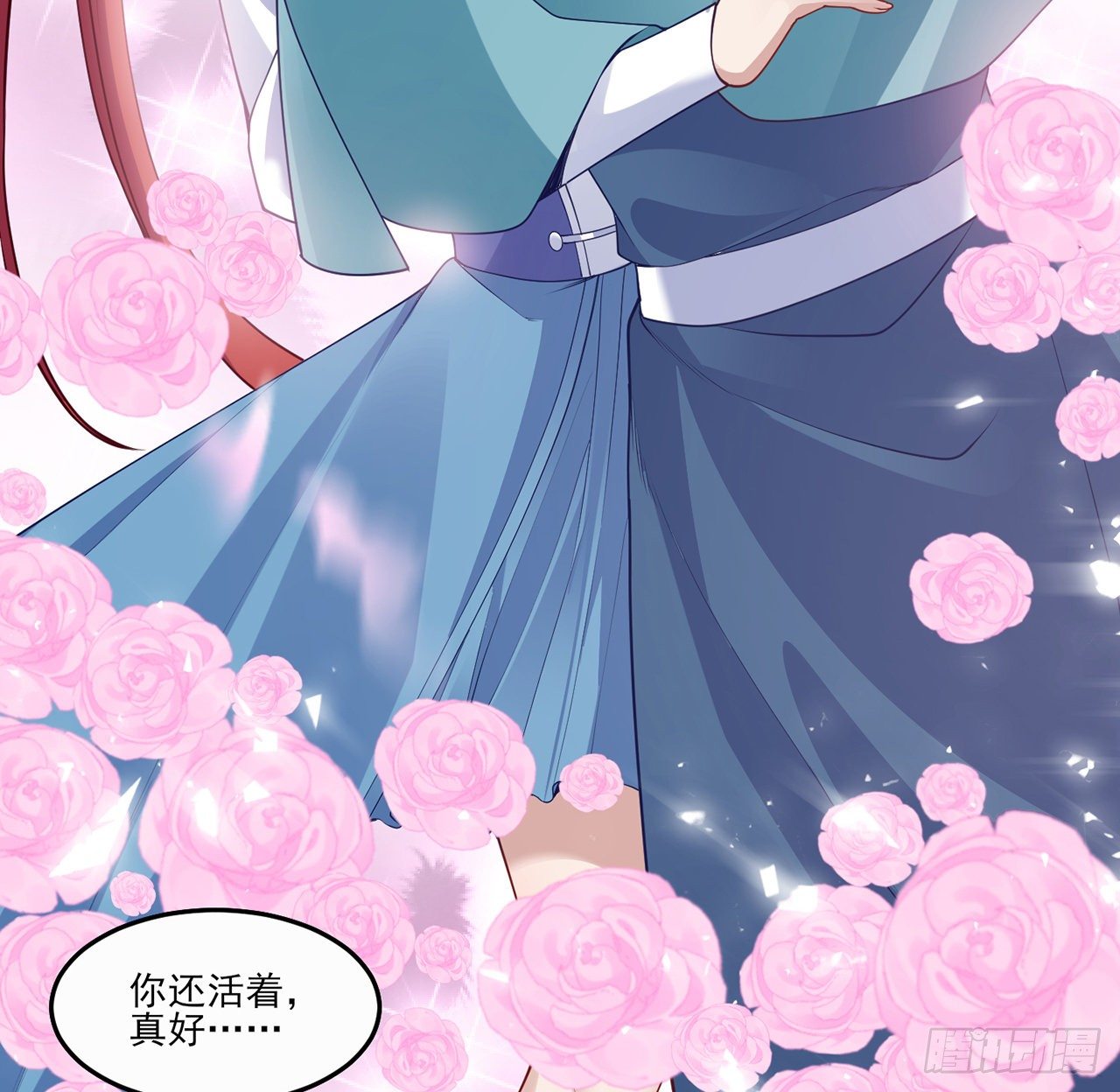 皇女的生存法则韩漫全集-106话 好久不见，索安无删减无遮挡章节图片 