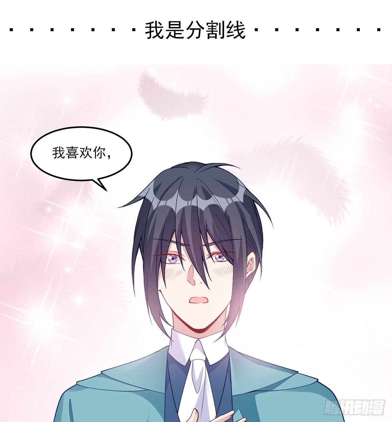 皇女的生存法则韩漫全集-106话 好久不见，索安无删减无遮挡章节图片 
