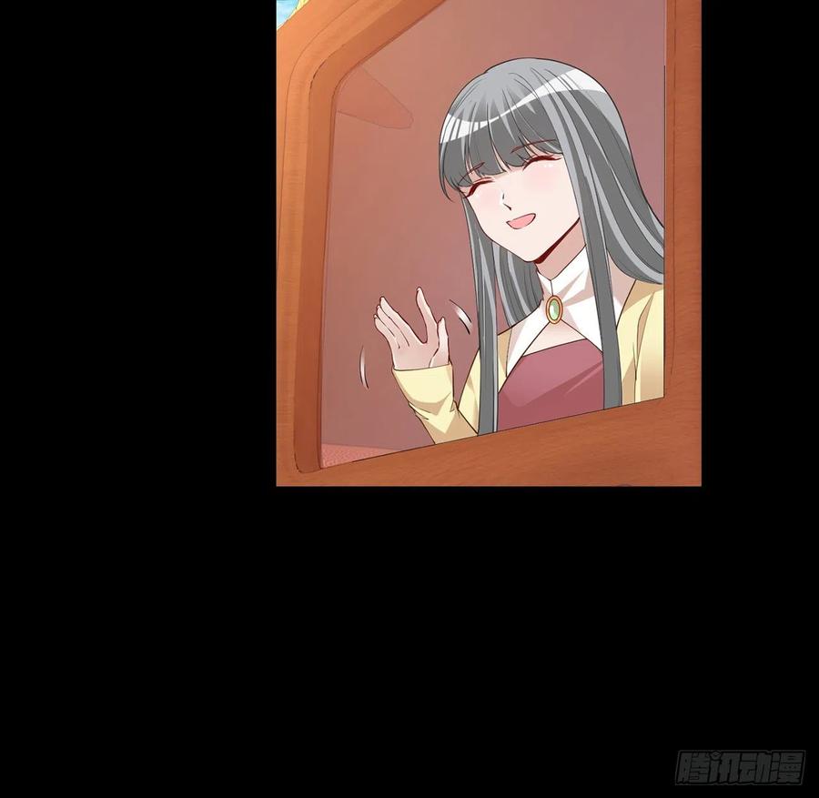 皇女的生存法则韩漫全集-112话 奥萨竟然不见了？!无删减无遮挡章节图片 