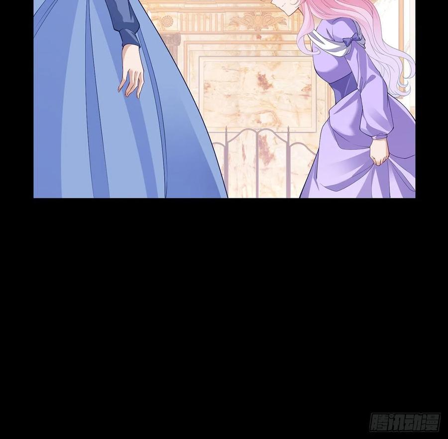 皇女的生存法则韩漫全集-112话 奥萨竟然不见了？!无删减无遮挡章节图片 