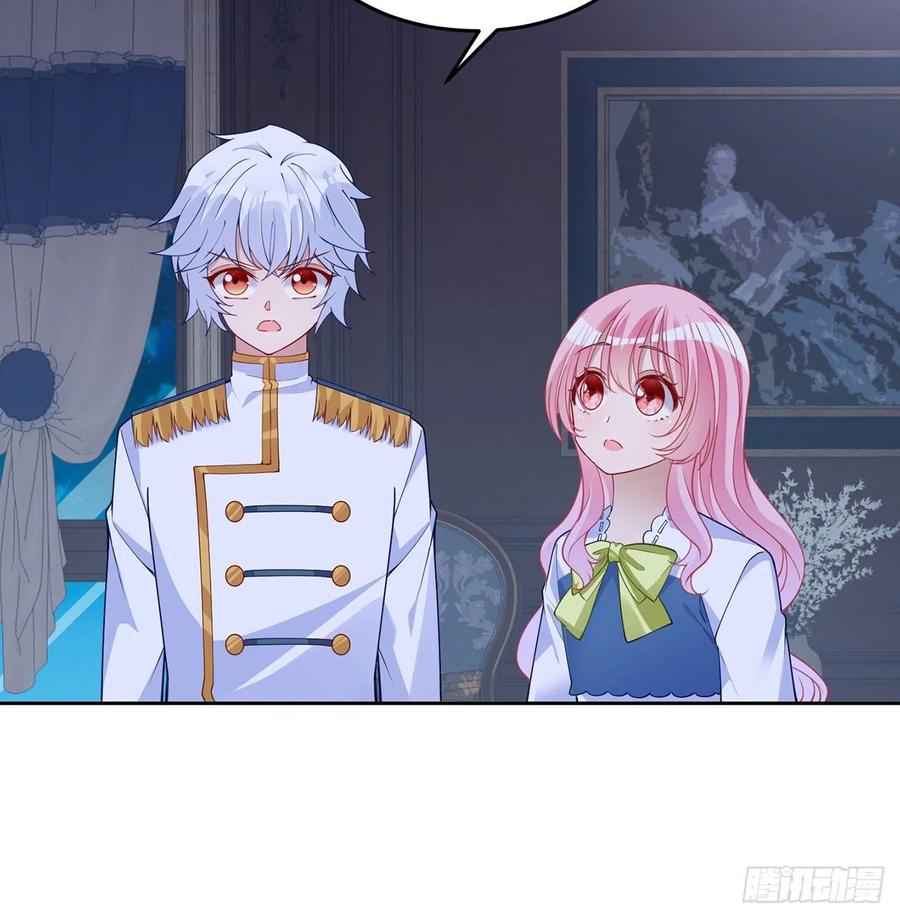 皇女的生存法则韩漫全集-112话 奥萨竟然不见了？!无删减无遮挡章节图片 