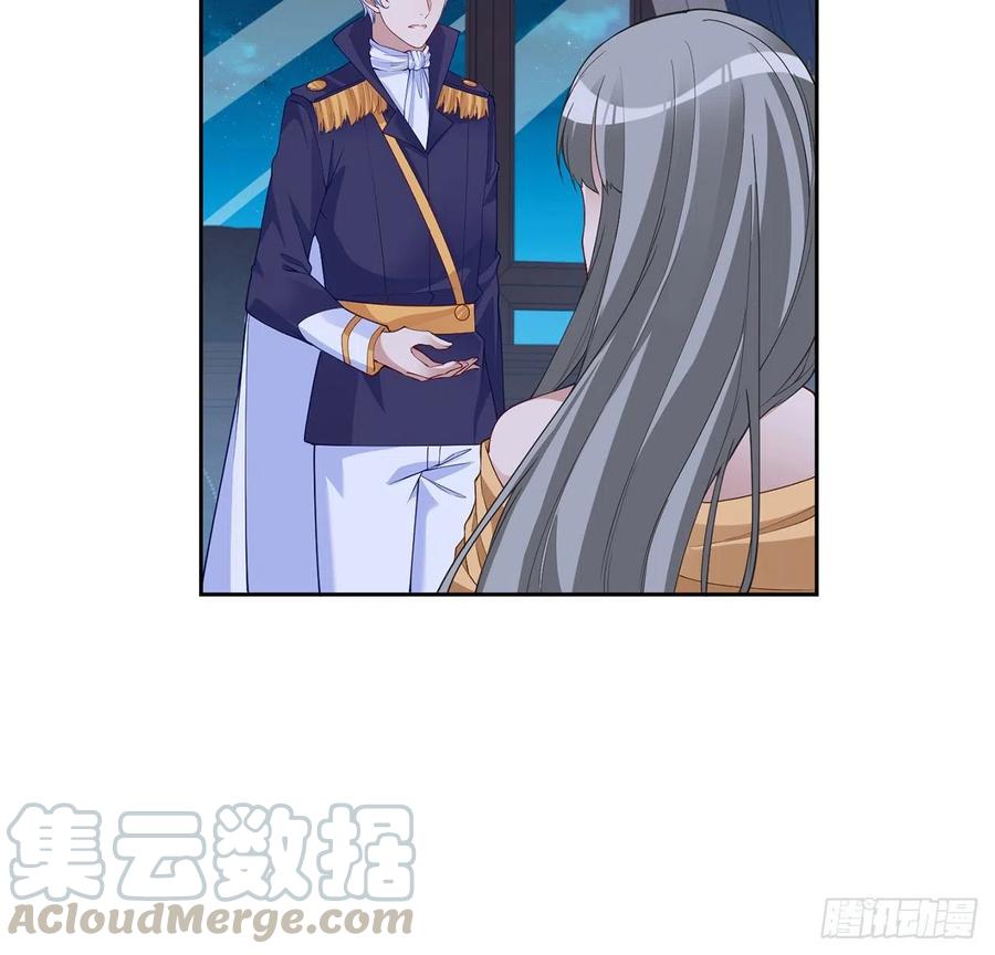 皇女的生存法则韩漫全集-112话 奥萨竟然不见了？!无删减无遮挡章节图片 