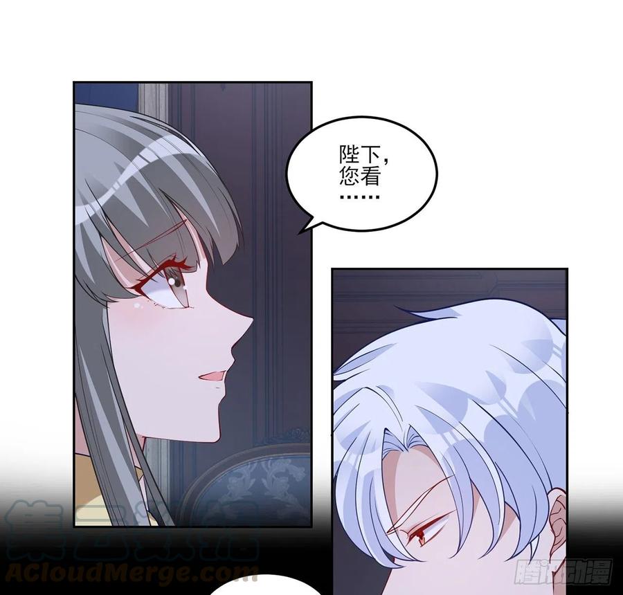 皇女的生存法则韩漫全集-112话 奥萨竟然不见了？!无删减无遮挡章节图片 
