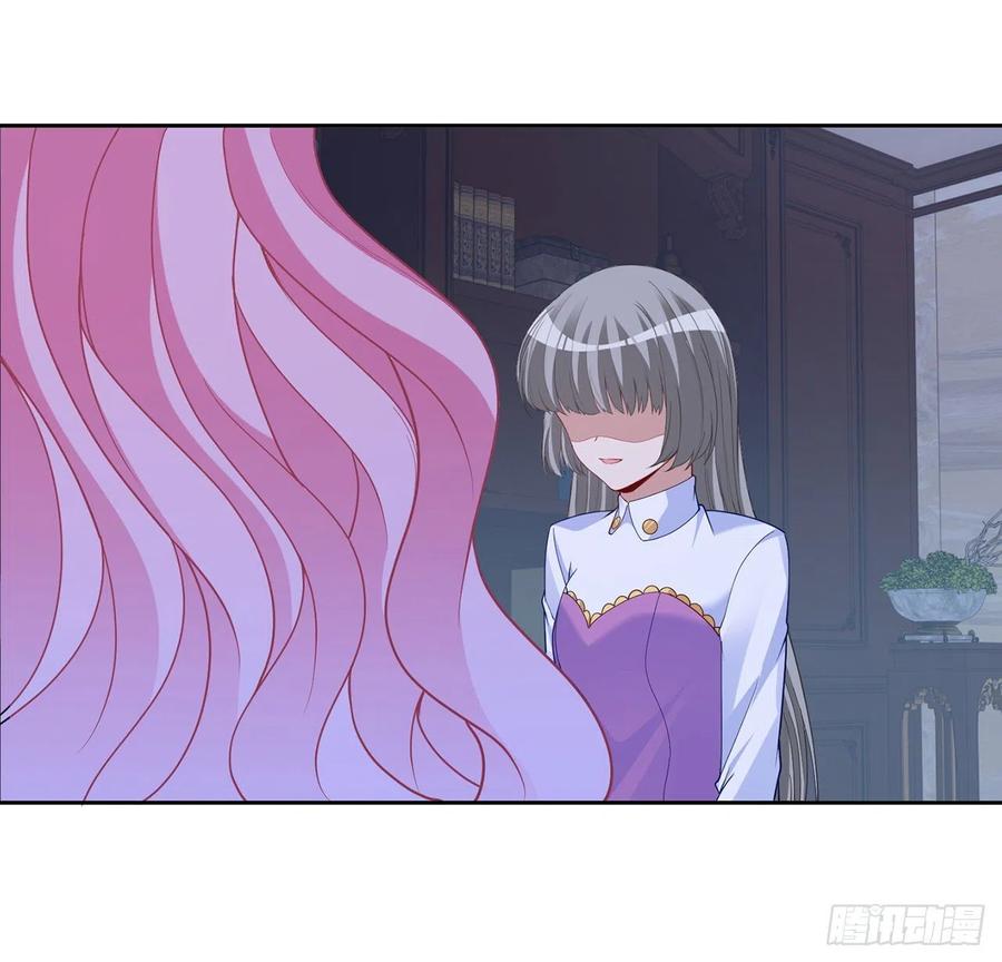 皇女的生存法则韩漫全集-112话 奥萨竟然不见了？!无删减无遮挡章节图片 