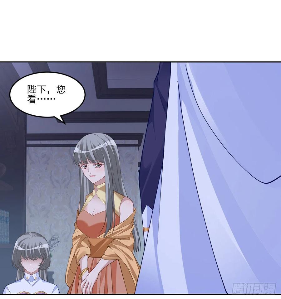 皇女的生存法则韩漫全集-112话 奥萨竟然不见了？!无删减无遮挡章节图片 