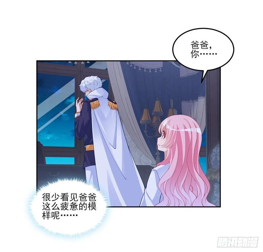 皇女的生存法则韩漫全集-112话 奥萨竟然不见了？!无删减无遮挡章节图片 