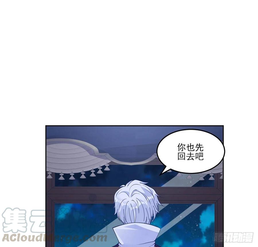 皇女的生存法则韩漫全集-112话 奥萨竟然不见了？!无删减无遮挡章节图片 