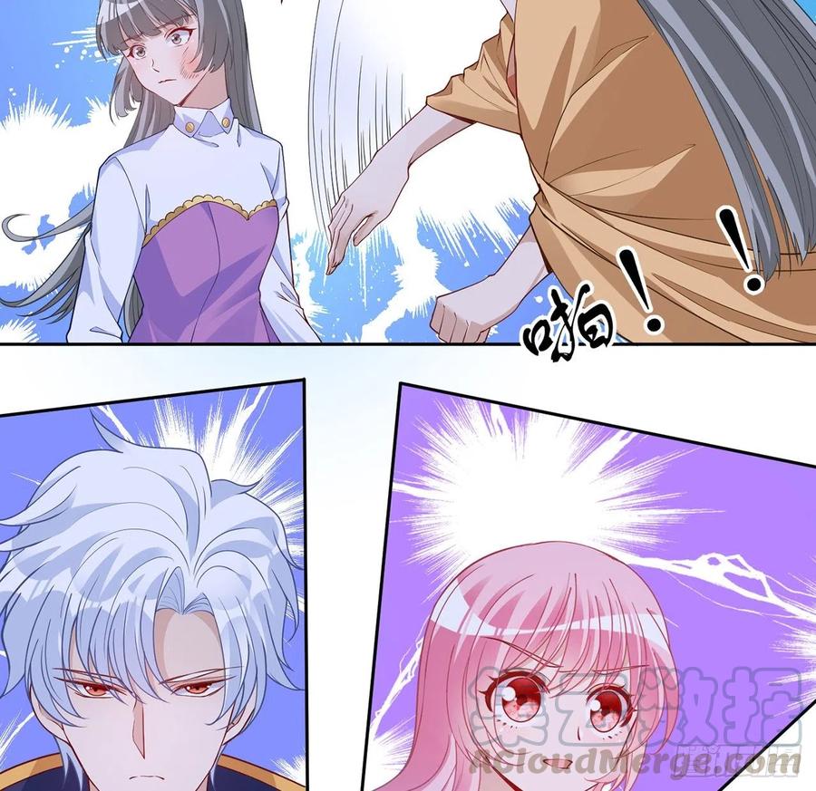 皇女的生存法则韩漫全集-112话 奥萨竟然不见了？!无删减无遮挡章节图片 