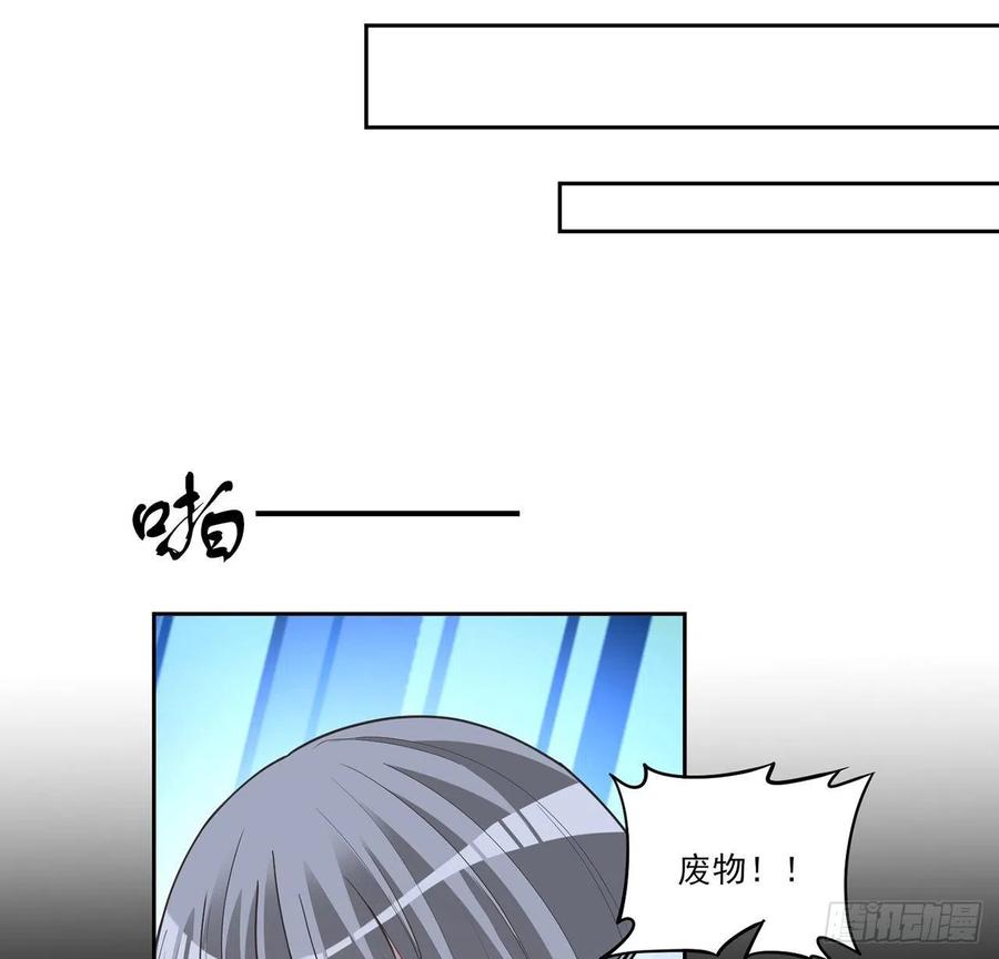 皇女的生存法则韩漫全集-112话 奥萨竟然不见了？!无删减无遮挡章节图片 