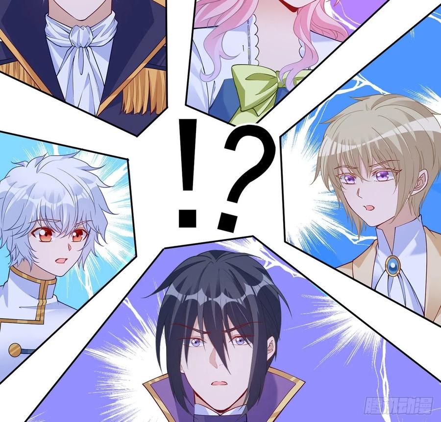 皇女的生存法则韩漫全集-112话 奥萨竟然不见了？!无删减无遮挡章节图片 