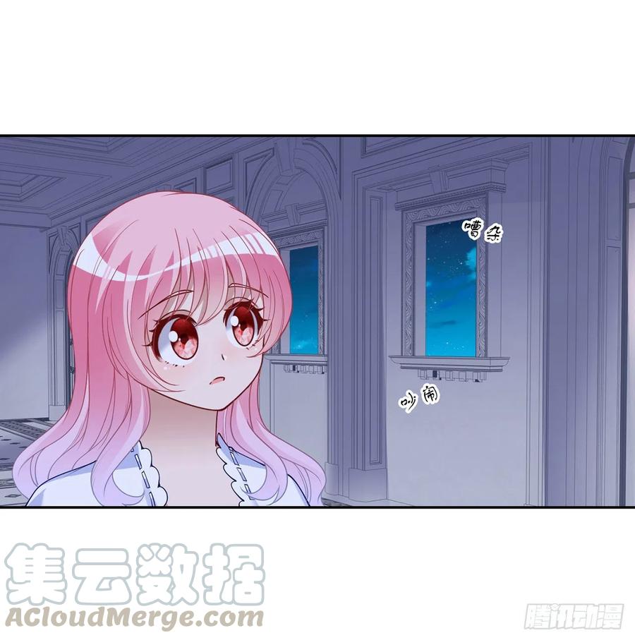 皇女的生存法则韩漫全集-112话 奥萨竟然不见了？!无删减无遮挡章节图片 