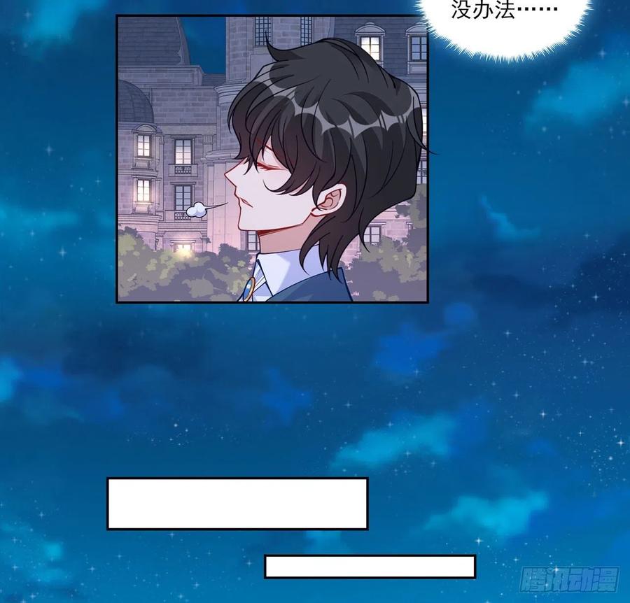 皇女的生存法则韩漫全集-113话 要是我们有母妃就好了无删减无遮挡章节图片 