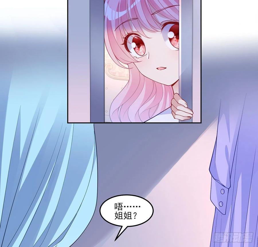 皇女的生存法则韩漫全集-113话 要是我们有母妃就好了无删减无遮挡章节图片 