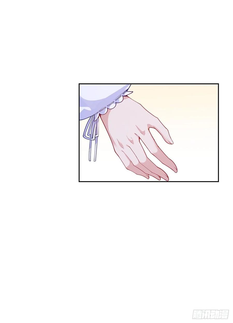 皇女的生存法则韩漫全集-113话 要是我们有母妃就好了无删减无遮挡章节图片 