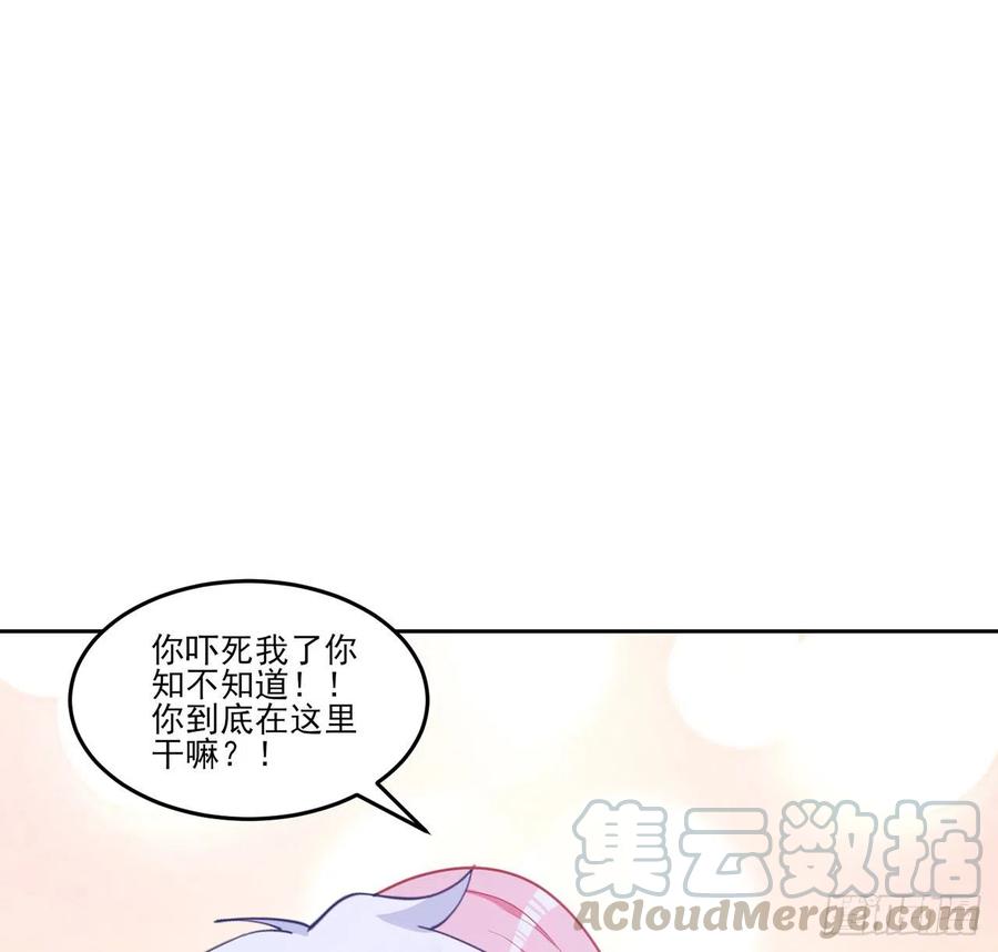 皇女的生存法则韩漫全集-113话 要是我们有母妃就好了无删减无遮挡章节图片 