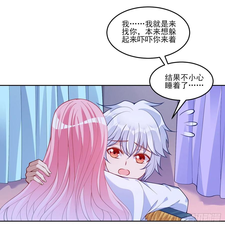 皇女的生存法则韩漫全集-113话 要是我们有母妃就好了无删减无遮挡章节图片 