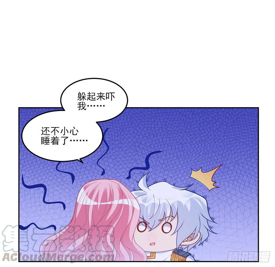 皇女的生存法则韩漫全集-113话 要是我们有母妃就好了无删减无遮挡章节图片 