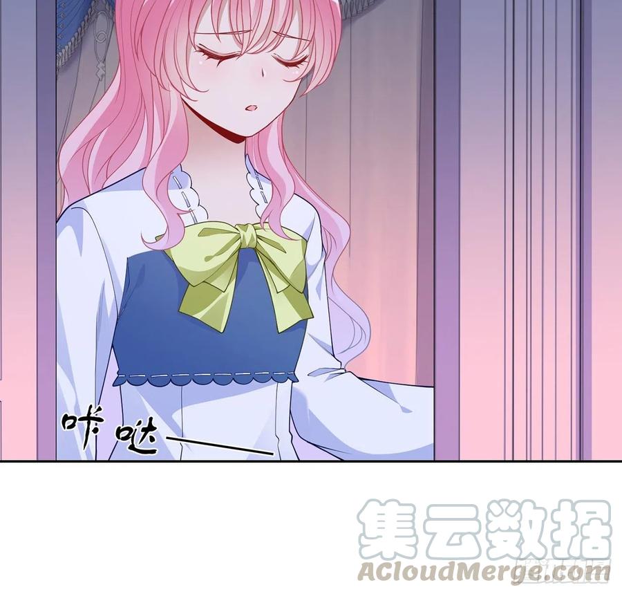 皇女的生存法则韩漫全集-113话 要是我们有母妃就好了无删减无遮挡章节图片 