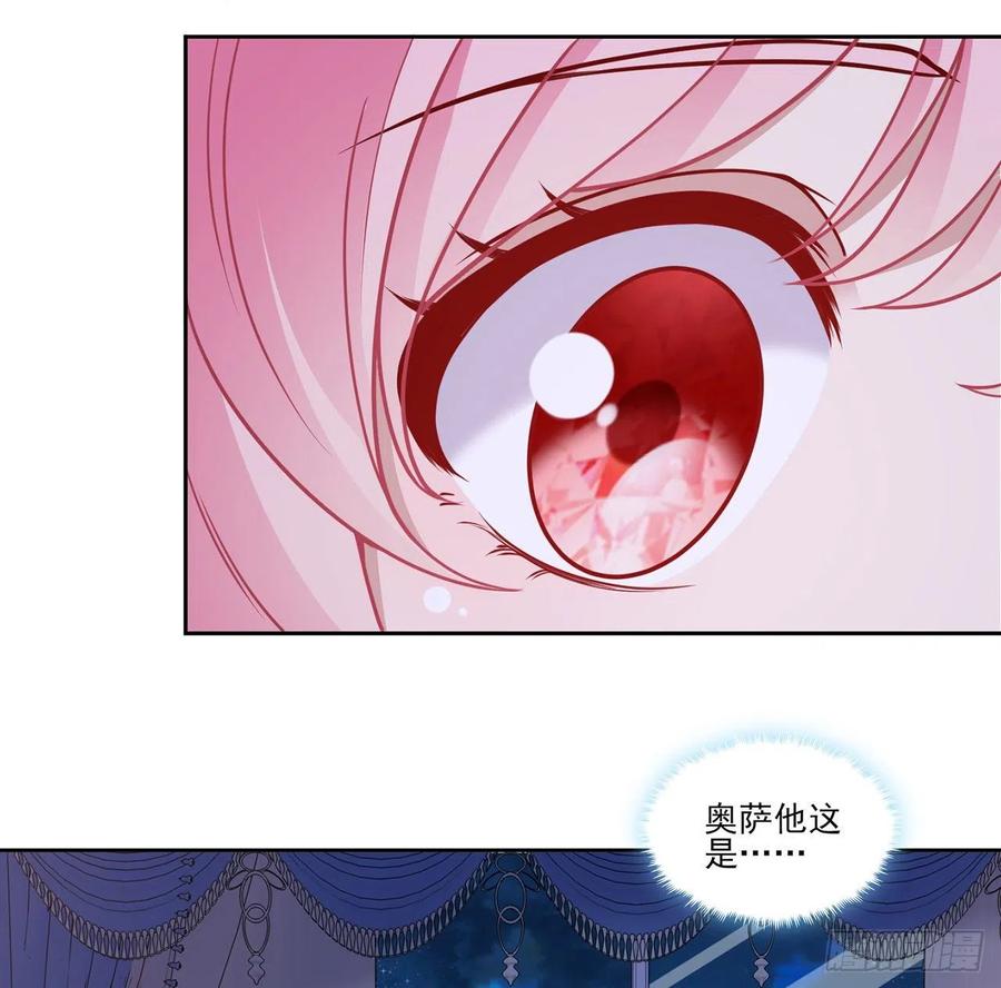 皇女的生存法则韩漫全集-113话 要是我们有母妃就好了无删减无遮挡章节图片 