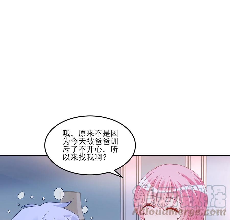 皇女的生存法则韩漫全集-113话 要是我们有母妃就好了无删减无遮挡章节图片 